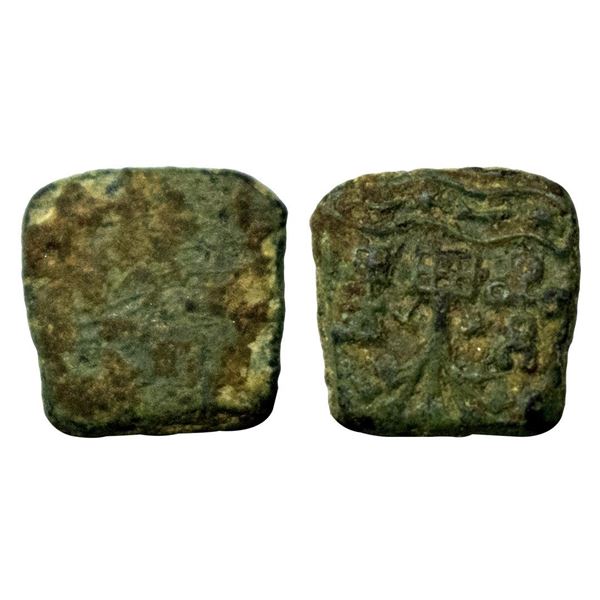 Eastern Malwa (2nd-1st Century BC), Copper Unit, 1.15 gms,