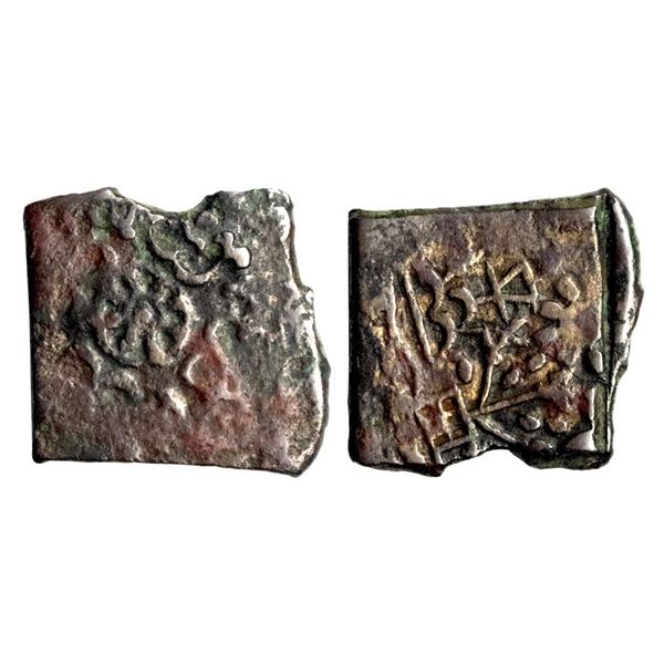 Eastern Malwa (2nd-1st Century BC), Copper Unit, 1.62 gms,