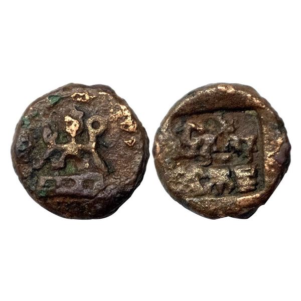 Panchala, Vishnumitra (c. 1st Century AD), Copper Unit, 3.74 gms,