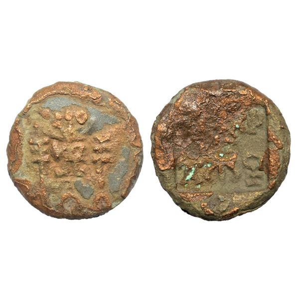 Post-Mauryan, Panchala Dynasty, Bhanumitra (c. 200 AD), Copper Alloyed, 13.26Grms.