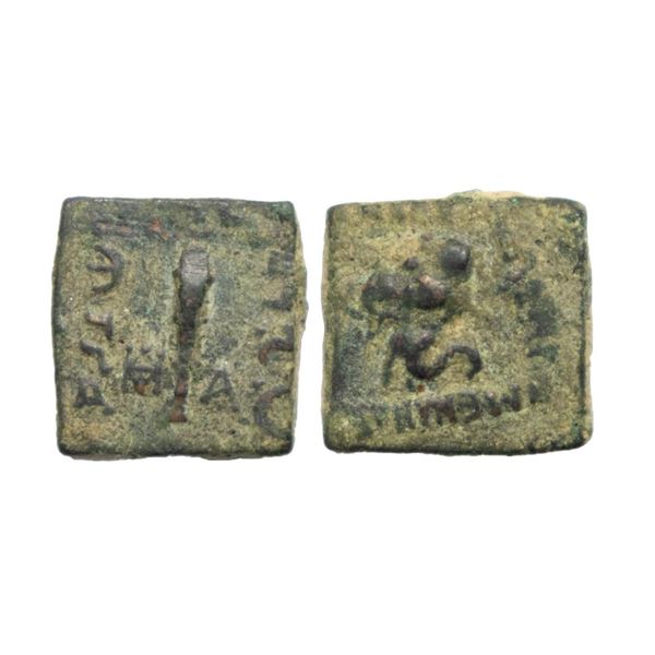 Indo-Greeks, Menander I, Copper Unit, 3.05Grms.