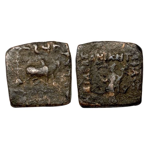 Bactria, Philoxenus (125-110 BC), Copper Unit, 7.87 gms.