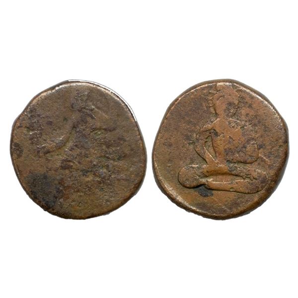 Kushanas, Kanishka I (130-158 AD), Copper Unit, 10.00Grms.