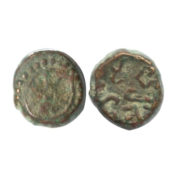 Naga Of Padmavati, Gwalior Region, Devanaga (c. 325-335 AD), Copper Kakini, 2.81Grms.