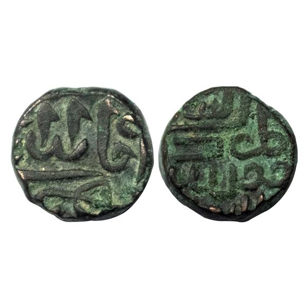 Late Medieval Central India, Tomars of Gwalior ( 15th-16th century AD), Copper ½ Tanka, 3.87 gms,