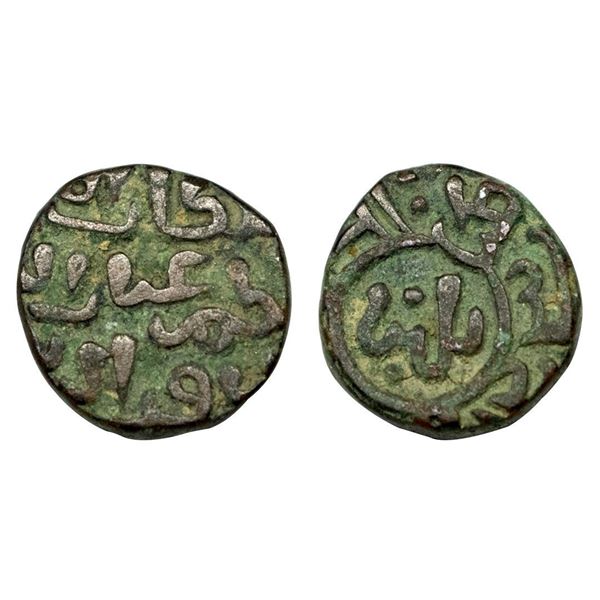 Delhi Sultanate, Ghiyas-ud-din Balban Shah (AH 664-686, 1266-1287 AD), Dugani 3.60g.
