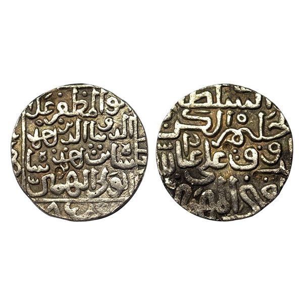 Bahamani, Ala al-Din Ahmed Shah II (AH 838-862, 1435-1457 AD), Silver Tanka, 10.89g.