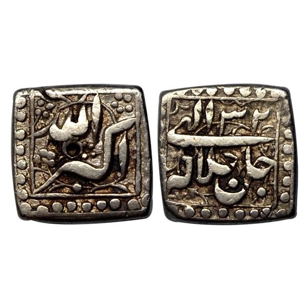 Akbar, Mintless, Silver, Square ½ Rupee, Allahu Akbar type, Ilahi 32,