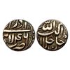 Image 1 : Akbar, Lahore mint, Silver, ½ Rupee, Allahu Akbar type, Ilahi 46, Azar Month.