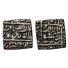 Image 1 : Akbar, Urdu Zafar Qarin mint, Silver, Square Rupee, Kalima, Square-area type on obv, mint name at bo