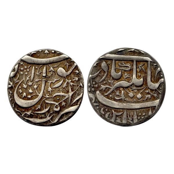 Jahangir (AH 1033-1037; 1623-1627), Silver Rupee, 11.31 gms.