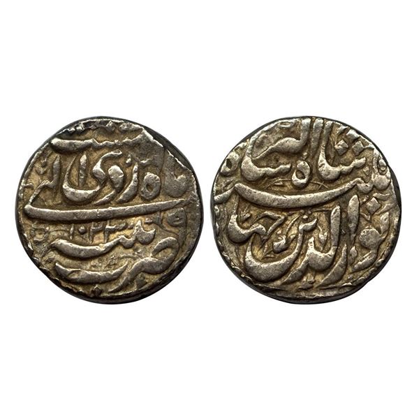 Jahangir, Patna Mint, Silver, Rupee, Nuruddin type, Ardibihisht Month, AH 1023,