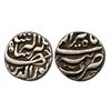 Image 1 : Jahangir (AH 1014-1037, 1605-1627 AD), Silver Rupee, 11.19 gms,