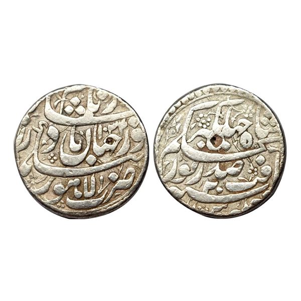 Nur Jahan with Jahangir, Lahore Mint, Silver, Rupee, AH 1034,