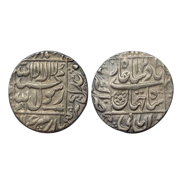 Shah Jahan, Akbarnagar Mint, Silver, Rupee, Square-area type with complete mint name in the left mar