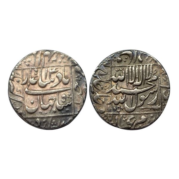 Shah Jahan, Akbarnagar Mint, Silver, Rupee, Square-area type with complete mint name in the left mar