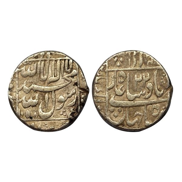 Shah Jahan, Akbarnagar Mint, Silver, Rupee, Square-area type with mint name in the left margin on re