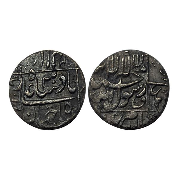 Shah Jahan, Akbarnagar Mint, Silver, Rupee, Square-area type with mint name in the left margin on re