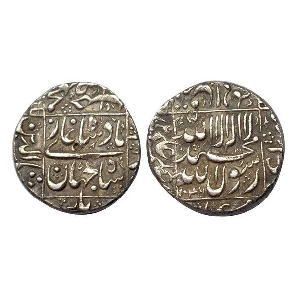 Shah Jahan, Burhanpur Mint, Silver, Rupee, Square-area type with mint name in the bottom margin on r