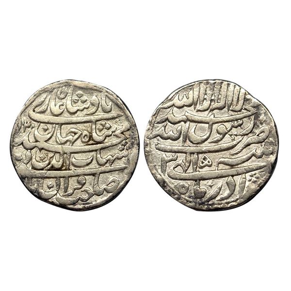 Shah Jahan, Patna Mint, Silver, Rupee, four-lines type with complete mint name in the third line on