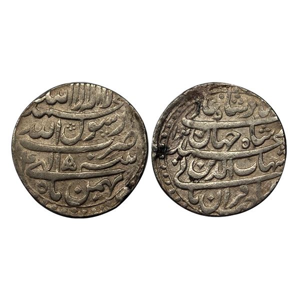 Shah Jahan, Patna Mint, Silver, Rupee, four-lines type with complete mint name in the third line on