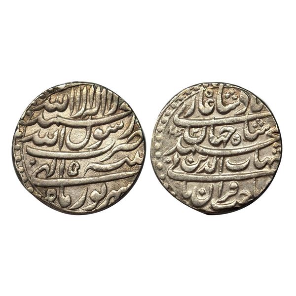 Shah Jahan, Patna Mint, Silver, Rupee, four-lines type with complete mint name in the third line on