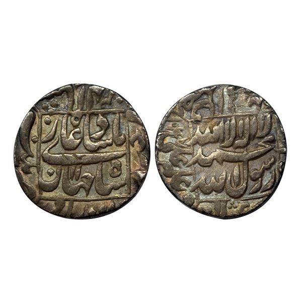 Shah Jahan, Patna Mint, Silver, Rupee, Square-area type with complete mint name in the left margin o