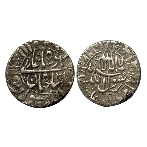 Shah Jahan, Silver Rupee, 11.42 gms, Surat Mint, AH1067/ RY 31.