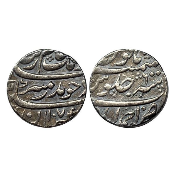Aurangzeb, Rupee, Ahmedabad Mint, Silver, Badr Munir type. Mint name in the bottom line on rev, AH 1