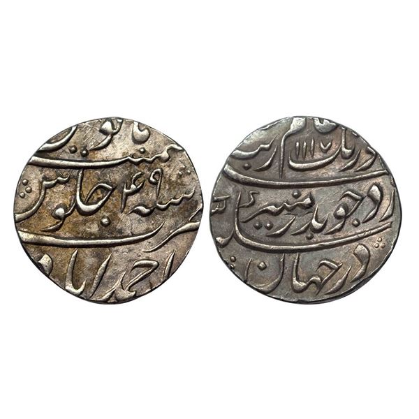 Aurangzeb, Rupee, Ahmedabad Mint, Silver, Badr Munir type. Mint name in the bottom line on rev, AH 1