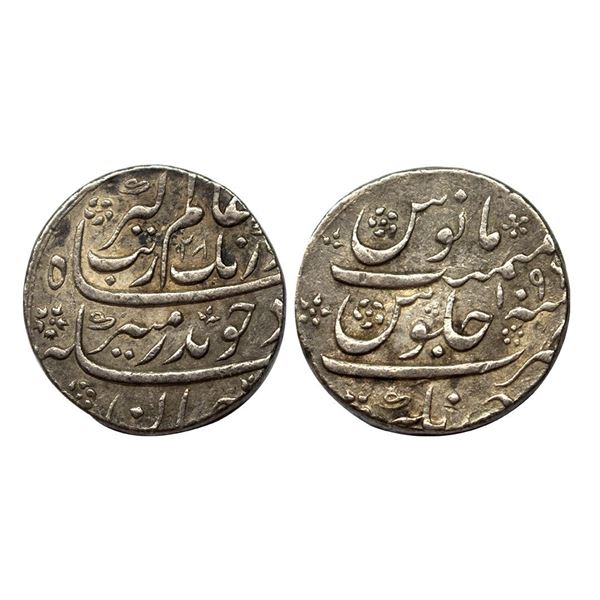 Aurangzeb, Rupee, Ahmednagar Mint, Silver, Badr Munir type. Mint name in the bottom line on rev, AH