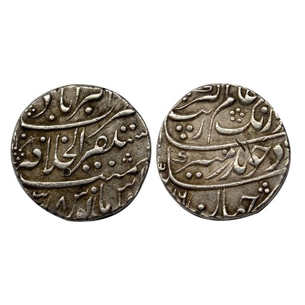 Aurangzeb (AH 1068-1118, 1658-1707 AD), Silver Rupee, 11.43 gms,