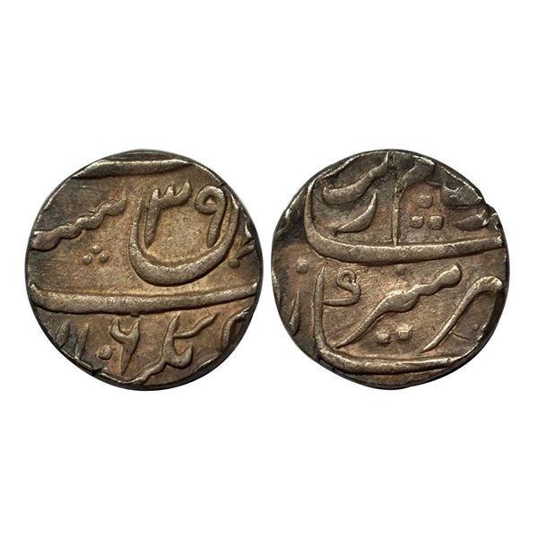 Aurangzeb, Rupee, Akbarnagar Mint, Silver, Mehr Munir type. Mint name in the bottom line on rev, AH