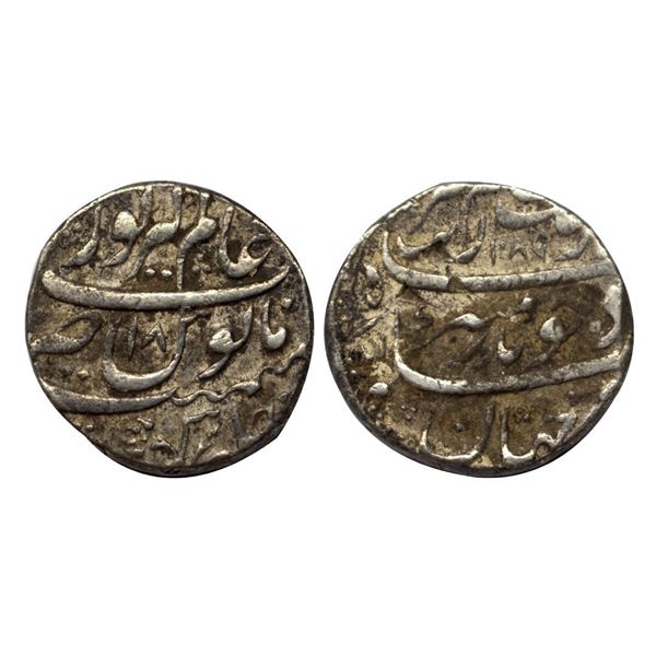 Aurangzeb, Rupee, Alamgirpur Mint, Silver, Badr Munir type. Complete Mint name in the top line on re