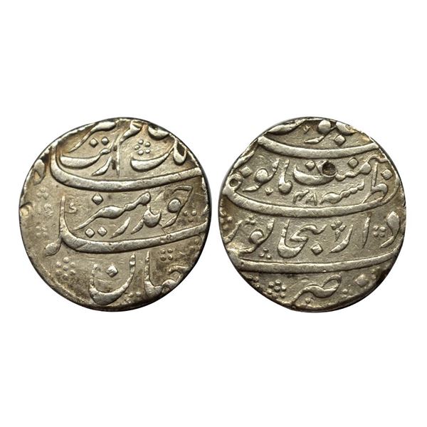 Aurangzeb, Rupee, Bijapur Dar ul Zafar Mint, Silver, Badr Munir type. Mint name in the bottom line a