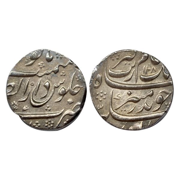 Aurangzeb, Rupee, Bijapur Dar ul Zafar Mint, Silver, Badr Munir type. Mint name in the second-last l