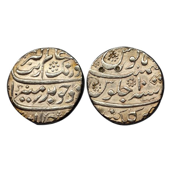 Aurangzeb, Rupee, Golkonda Mint, Silver, Badr Munir type. Complete Mint name in the bottom line on r