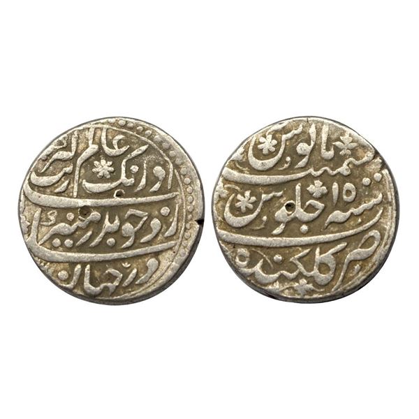 Aurangzeb, Silver Rupee, 11.48g, Golkonda Mint, RY 15 (KM 300.28);
