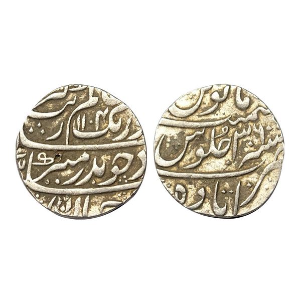 Aurangzeb (1658-1707 AD), silver rupee, Itawa mint, 'Badar-e-munir' couplet, AH 1104/RY 36, KM 300.3