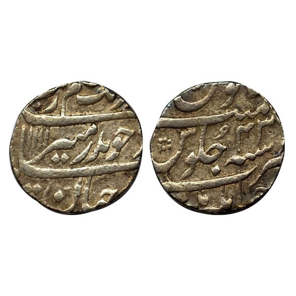 Aurangzeb, Rupee, Jahangirnagar Mint, Silver, Badr Munir type. Mint name in the bottom line on rev,