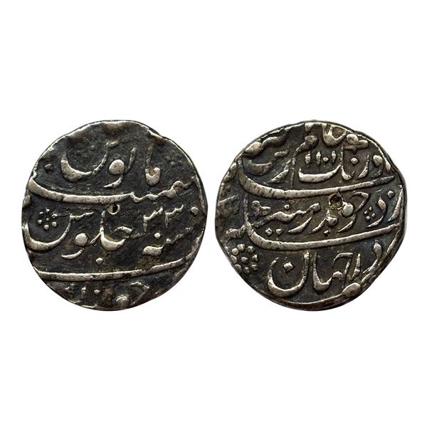 Aurangzeb, Rupee, Junagadh Mint, Silver, Badr Munir type. Mint name in the bottom line on rev, AH 11