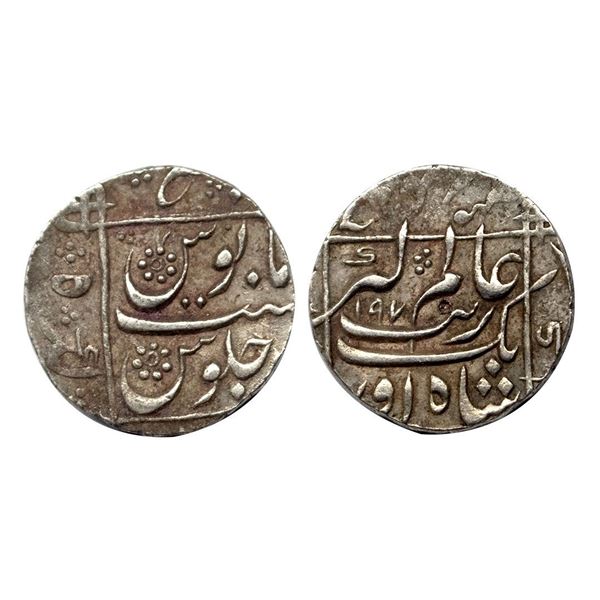 Aurangzeb, Silver Rupee, 11.58g, Junagadh Mint, AH 1097.