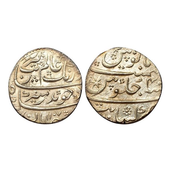 Aurangzeb, Rupee, Khambhayat Mint, Silver, Badr Munir type. Complete Mint name in the bottom line on