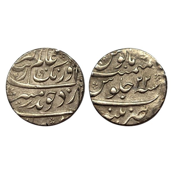 Aurangzeb, Rupee, Patna Mint, Silver, Badr Munir type. Complete Mint name in the bottom line on rev,