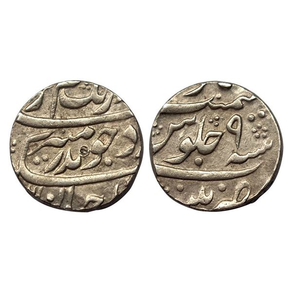 Aurangzeb, Rupee, Patna Mint, Silver, Badr Munir type. Mint name in the bottom line on rev, AH ND, R