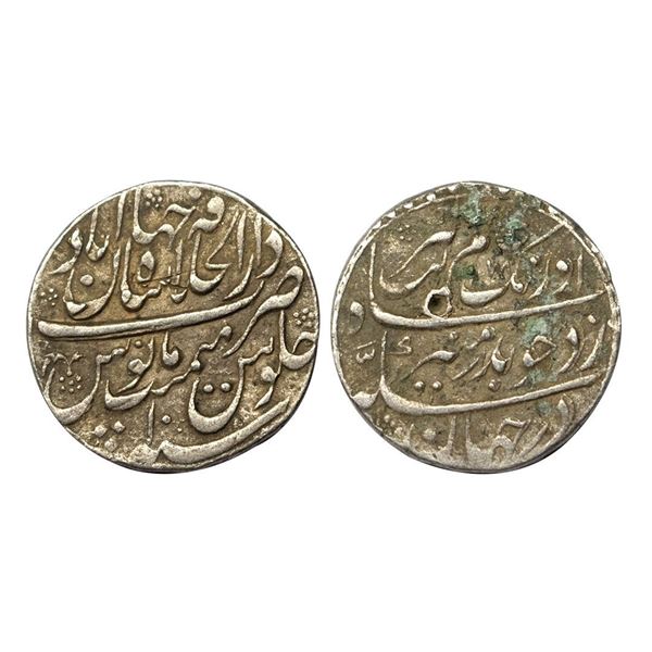 Aurangzeb (1658-1707 AD), silver rupee, Dar ul-Khilafat Shahjahanabad mint, (Complete mint name) 'Ba