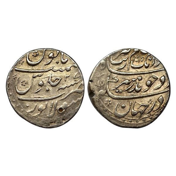 Aurangzeb, Rupee, Solapur Mint, Silver, Badr Munir type. Full Mint name in the bottom line on rev, A