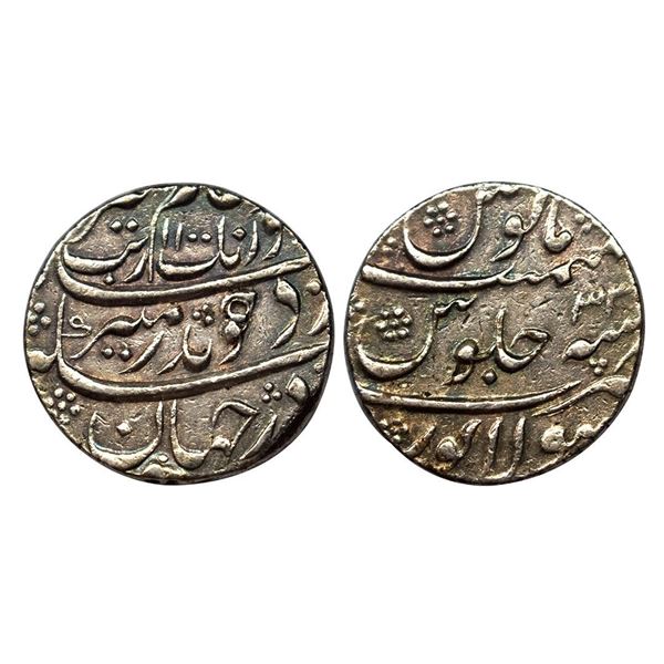 Aurangzeb, Rupee, Solapur Mint, Silver, Badr Munir type. Full Mint name in the bottom line on rev, A