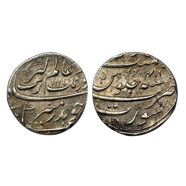Aurangzeb (AH 1068-1118, 1658-1707 AD), Silver Rupee, 11.52 gms,