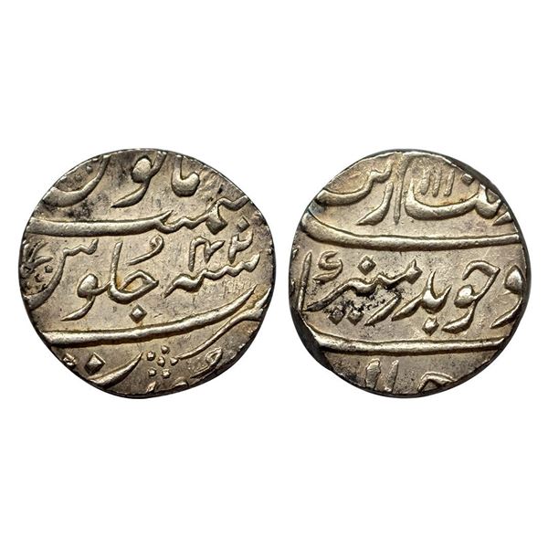 Aurangzeb, Rupee, Surat Mint, Silver, Badr Munir type. Complete Mint name in the bottom line on rev,